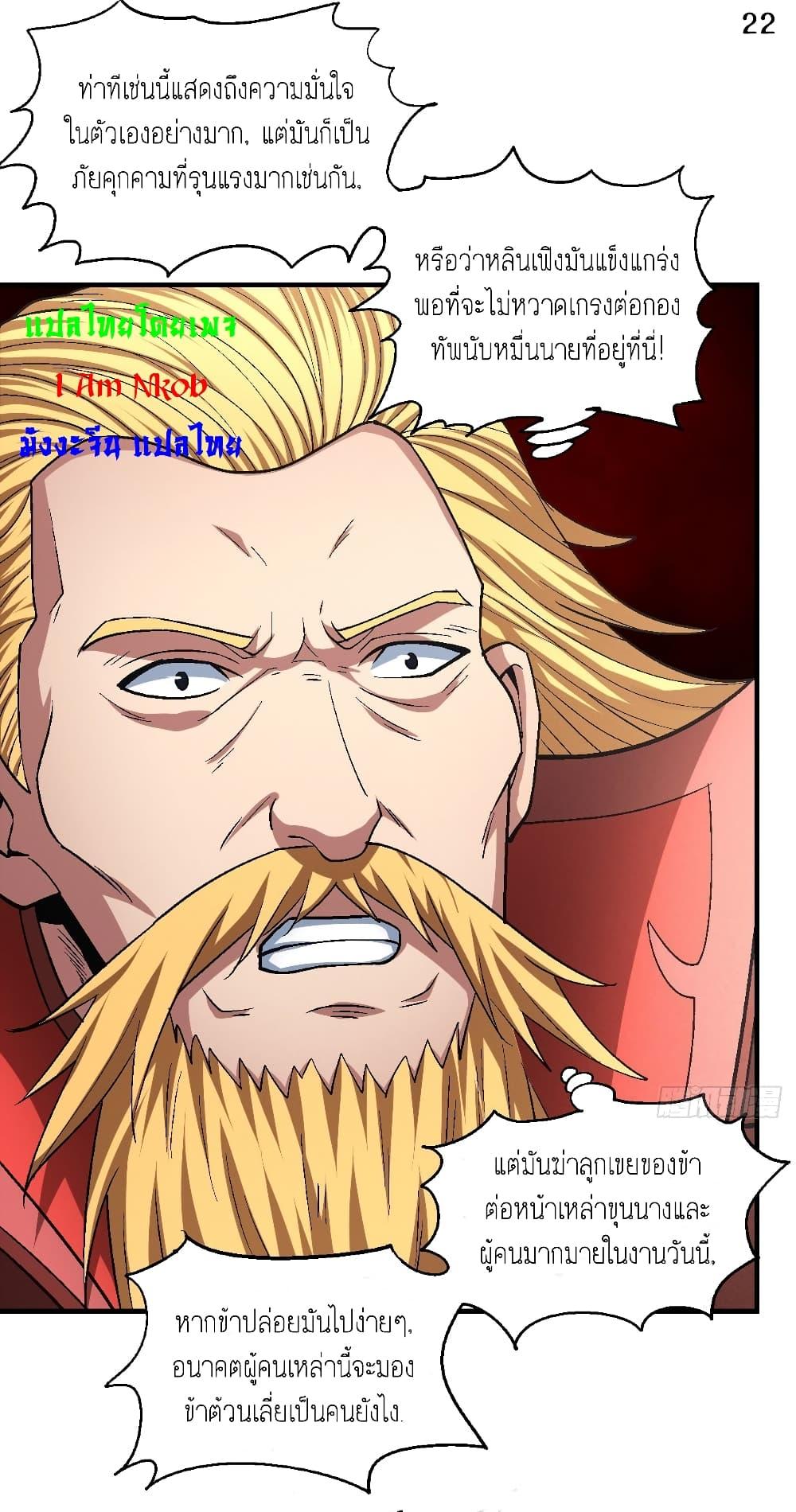 Manga-lc-com อ่านมังงะ อ่านการ์ตูน ออนไลน์ ฟรี God of Martial Arts ตอนที่ 1 2 3 4 5 6 7 8 9 10 11 12 13 14 ฟรี ไม่มีโฆษณา Manga-lc - อ่าน มังงะ อ่าน การ์ตูน ออนไลน์ อ่านมังงะ ฟรี