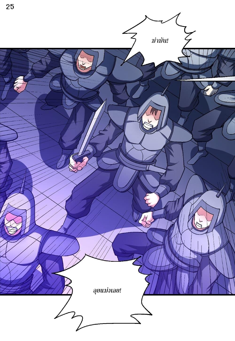 Manga-lc-com อ่านมังงะ อ่านการ์ตูน ออนไลน์ ฟรี God of Martial Arts ตอนที่ 1 2 3 4 5 6 7 8 9 10 11 12 13 14 ฟรี ไม่มีโฆษณา Manga-lc - อ่าน มังงะ อ่าน การ์ตูน ออนไลน์ อ่านมังงะ ฟรี
