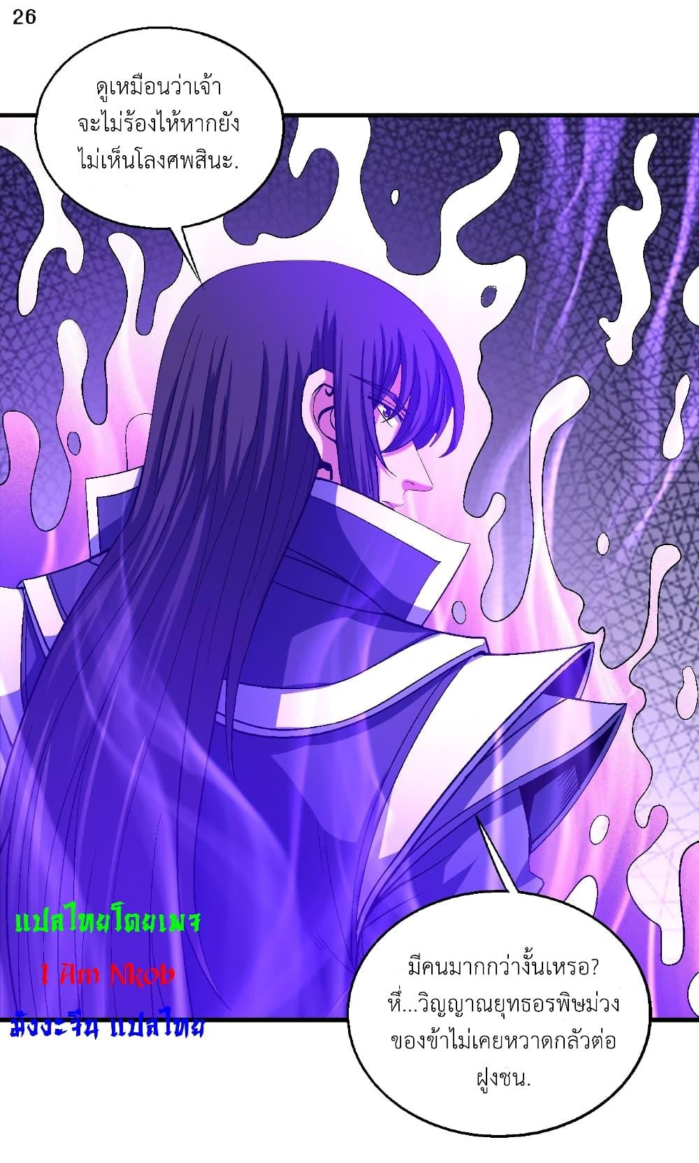 Manga-lc-com อ่านมังงะ อ่านการ์ตูน ออนไลน์ ฟรี God of Martial Arts ตอนที่ 1 2 3 4 5 6 7 8 9 10 11 12 13 14 ฟรี ไม่มีโฆษณา Manga-lc - อ่าน มังงะ อ่าน การ์ตูน ออนไลน์ อ่านมังงะ ฟรี