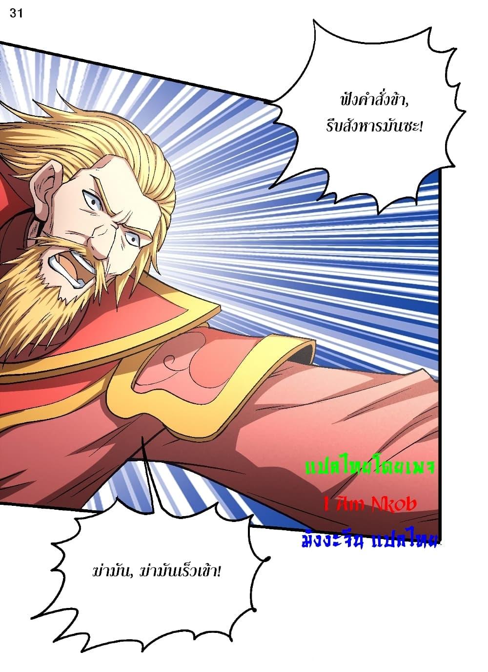 Manga-lc-com อ่านมังงะ อ่านการ์ตูน ออนไลน์ ฟรี God of Martial Arts ตอนที่ 1 2 3 4 5 6 7 8 9 10 11 12 13 14 ฟรี ไม่มีโฆษณา Manga-lc - อ่าน มังงะ อ่าน การ์ตูน ออนไลน์ อ่านมังงะ ฟรี