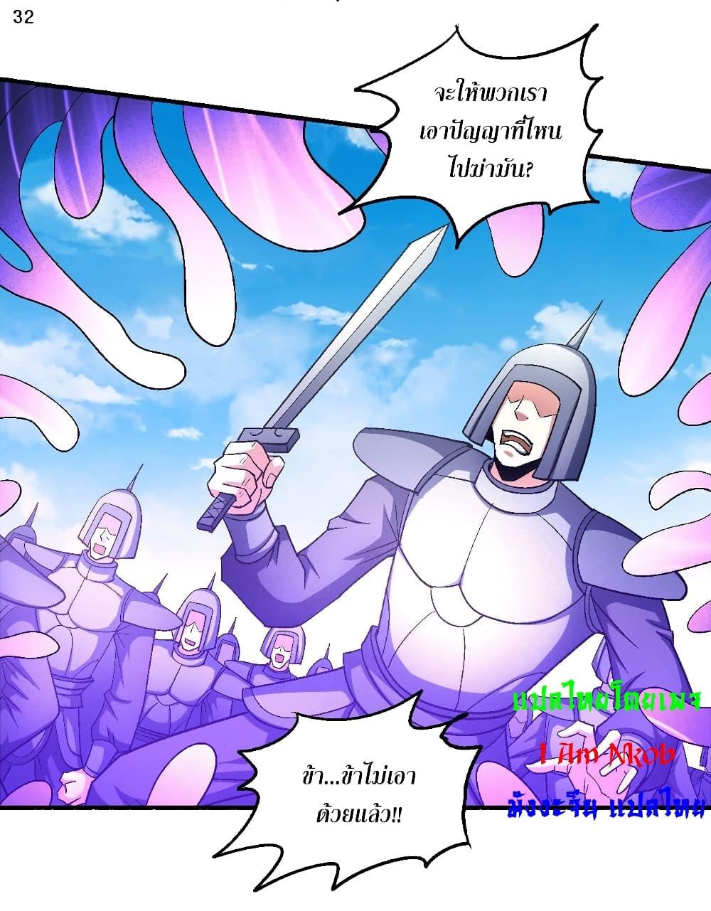 Manga-lc-com อ่านมังงะ อ่านการ์ตูน ออนไลน์ ฟรี God of Martial Arts ตอนที่ 1 2 3 4 5 6 7 8 9 10 11 12 13 14 ฟรี ไม่มีโฆษณา Manga-lc - อ่าน มังงะ อ่าน การ์ตูน ออนไลน์ อ่านมังงะ ฟรี
