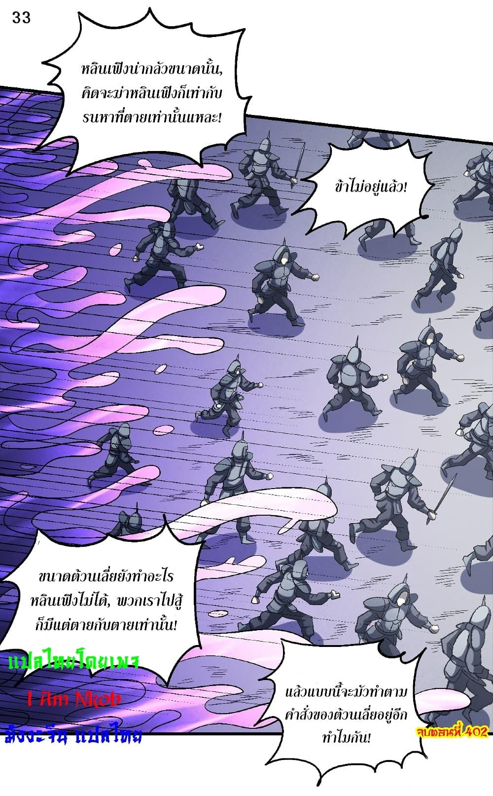 Manga-lc-com อ่านมังงะ อ่านการ์ตูน ออนไลน์ ฟรี God of Martial Arts ตอนที่ 1 2 3 4 5 6 7 8 9 10 11 12 13 14 ฟรี ไม่มีโฆษณา Manga-lc - อ่าน มังงะ อ่าน การ์ตูน ออนไลน์ อ่านมังงะ ฟรี