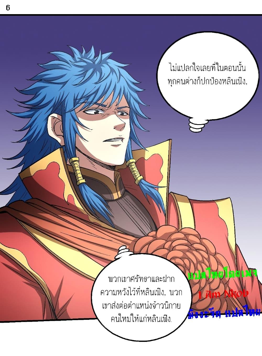 Manga-lc-com อ่านมังงะ อ่านการ์ตูน ออนไลน์ ฟรี God of Martial Arts ตอนที่ 1 2 3 4 5 6 7 8 9 10 11 12 13 14 ฟรี ไม่มีโฆษณา Manga-lc - อ่าน มังงะ อ่าน การ์ตูน ออนไลน์ อ่านมังงะ ฟรี