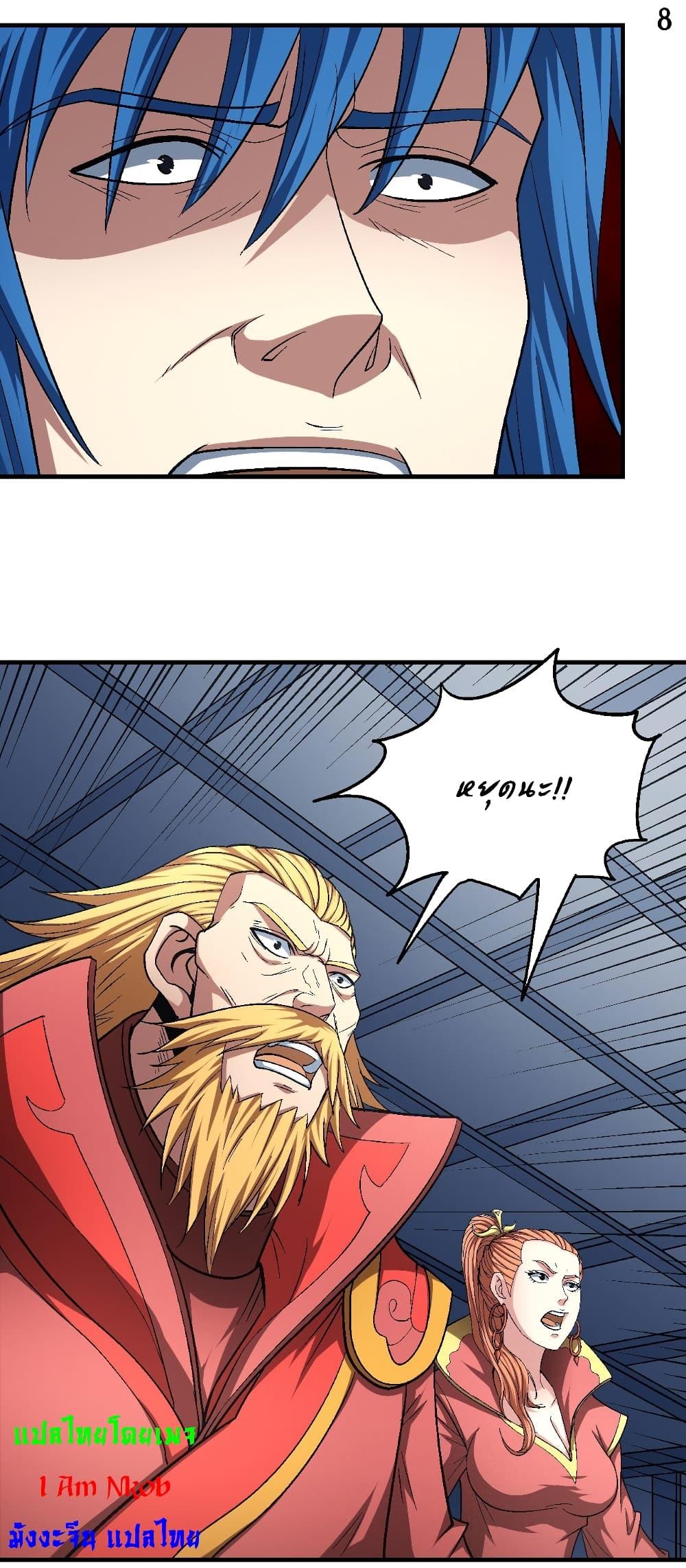 Manga-lc-com อ่านมังงะ อ่านการ์ตูน ออนไลน์ ฟรี God of Martial Arts ตอนที่ 1 2 3 4 5 6 7 8 9 10 11 12 13 14 ฟรี ไม่มีโฆษณา Manga-lc - อ่าน มังงะ อ่าน การ์ตูน ออนไลน์ อ่านมังงะ ฟรี