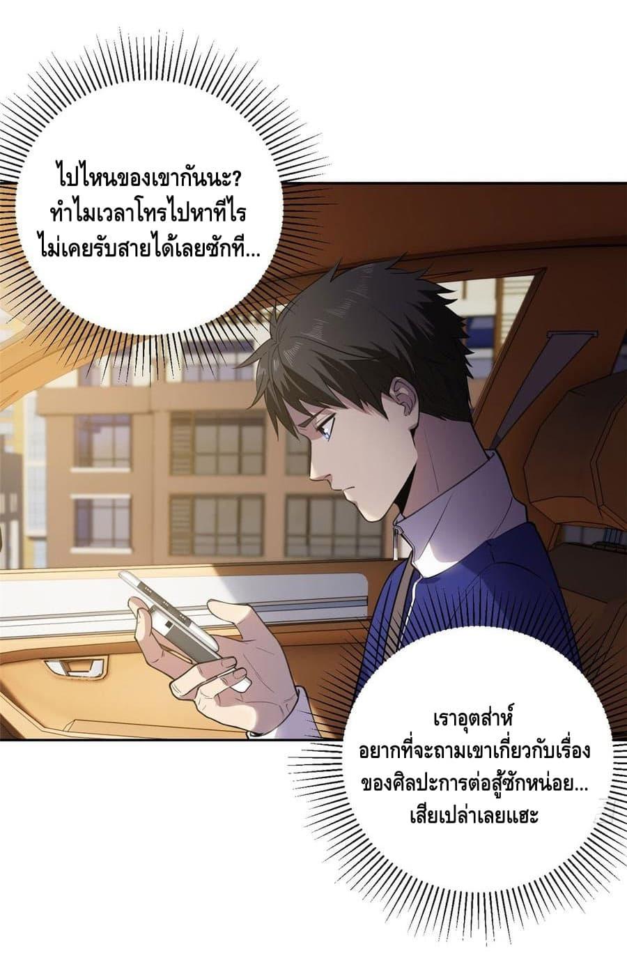 Manga-lc-com อ่านมังงะ อ่านการ์ตูน ออนไลน์ ฟรี Global Martial Arts ระบบจอมยุทธสุดโกงแห่งโลกคู่ขนาน ตอนที่ 1 2 3 4 5 6 7 8 9 10 11 12 13 14 ฟรี ไม่มีโฆษณา Manga-lc - อ่าน มังงะ อ่าน การ์ตูน ออนไลน์ อ่านมังงะ ฟรี