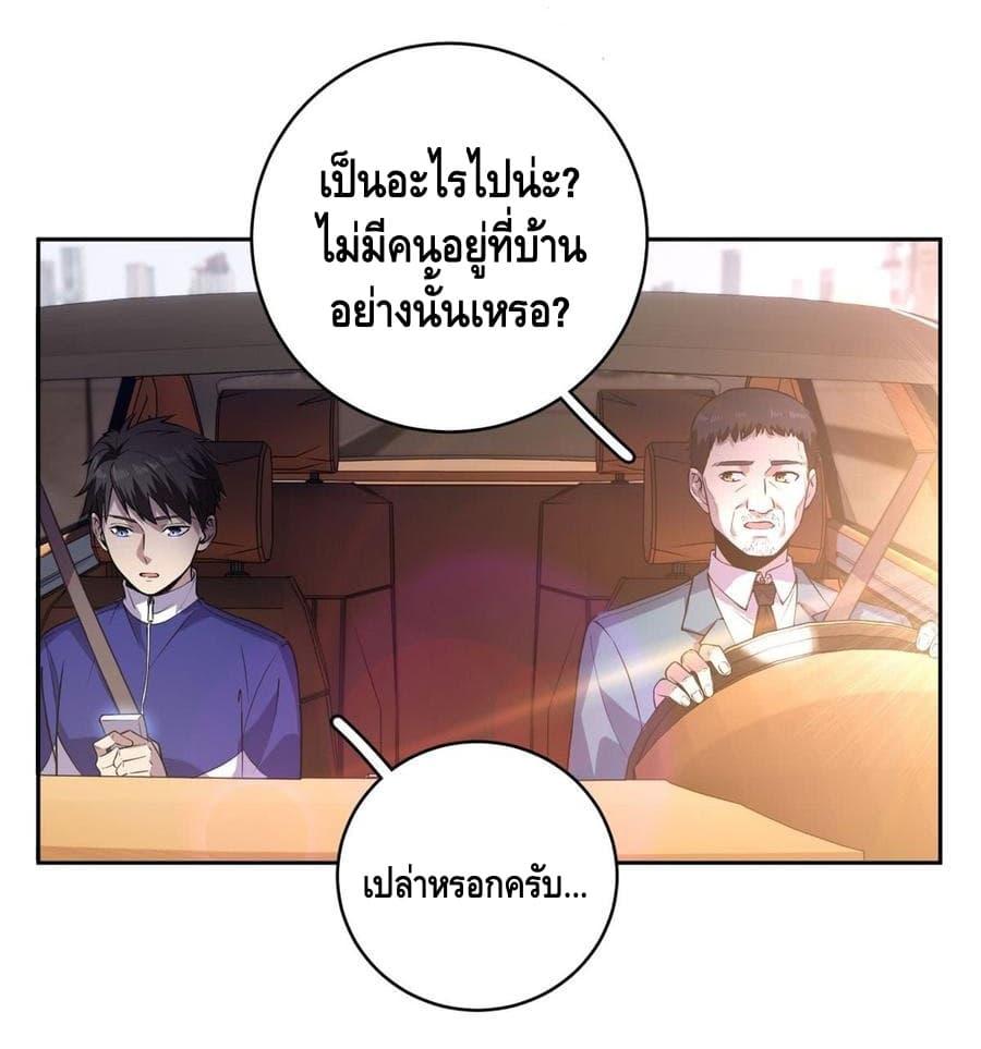 Manga-lc-com อ่านมังงะ อ่านการ์ตูน ออนไลน์ ฟรี Global Martial Arts ระบบจอมยุทธสุดโกงแห่งโลกคู่ขนาน ตอนที่ 1 2 3 4 5 6 7 8 9 10 11 12 13 14 ฟรี ไม่มีโฆษณา Manga-lc - อ่าน มังงะ อ่าน การ์ตูน ออนไลน์ อ่านมังงะ ฟรี