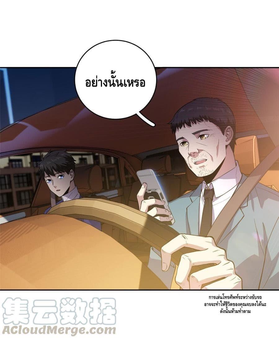Manga-lc-com อ่านมังงะ อ่านการ์ตูน ออนไลน์ ฟรี Global Martial Arts ระบบจอมยุทธสุดโกงแห่งโลกคู่ขนาน ตอนที่ 1 2 3 4 5 6 7 8 9 10 11 12 13 14 ฟรี ไม่มีโฆษณา Manga-lc - อ่าน มังงะ อ่าน การ์ตูน ออนไลน์ อ่านมังงะ ฟรี