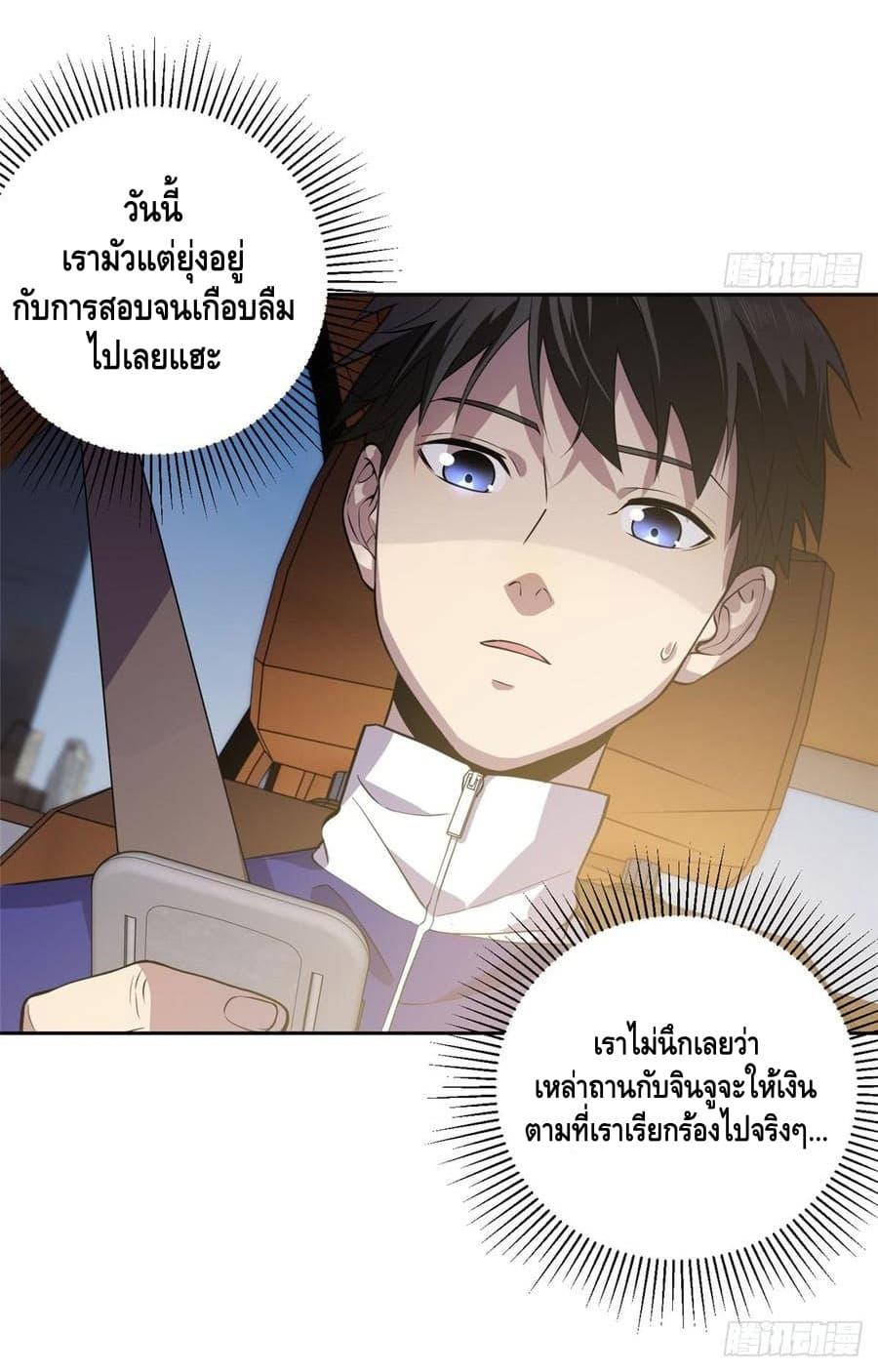 Manga-lc-com อ่านมังงะ อ่านการ์ตูน ออนไลน์ ฟรี Global Martial Arts ระบบจอมยุทธสุดโกงแห่งโลกคู่ขนาน ตอนที่ 1 2 3 4 5 6 7 8 9 10 11 12 13 14 ฟรี ไม่มีโฆษณา Manga-lc - อ่าน มังงะ อ่าน การ์ตูน ออนไลน์ อ่านมังงะ ฟรี