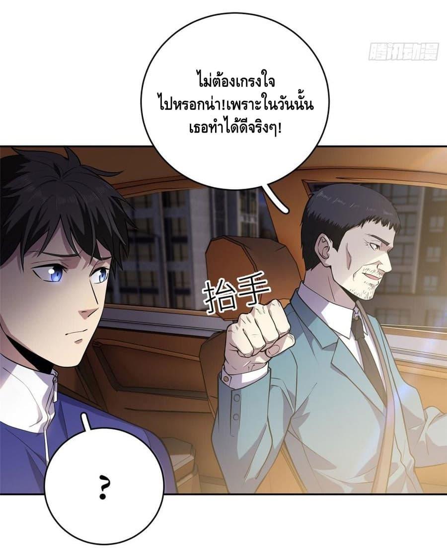 Manga-lc-com อ่านมังงะ อ่านการ์ตูน ออนไลน์ ฟรี Global Martial Arts ระบบจอมยุทธสุดโกงแห่งโลกคู่ขนาน ตอนที่ 1 2 3 4 5 6 7 8 9 10 11 12 13 14 ฟรี ไม่มีโฆษณา Manga-lc - อ่าน มังงะ อ่าน การ์ตูน ออนไลน์ อ่านมังงะ ฟรี