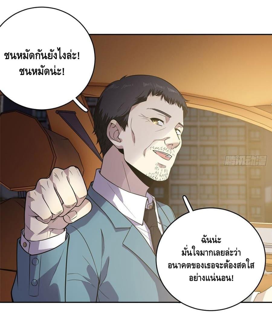 Manga-lc-com อ่านมังงะ อ่านการ์ตูน ออนไลน์ ฟรี Global Martial Arts ระบบจอมยุทธสุดโกงแห่งโลกคู่ขนาน ตอนที่ 1 2 3 4 5 6 7 8 9 10 11 12 13 14 ฟรี ไม่มีโฆษณา Manga-lc - อ่าน มังงะ อ่าน การ์ตูน ออนไลน์ อ่านมังงะ ฟรี
