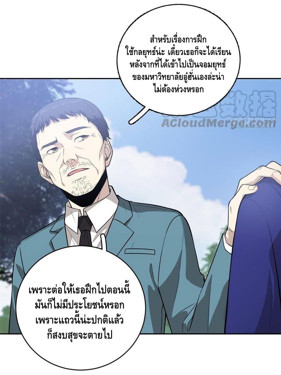 Manga-lc-com อ่านมังงะ อ่านการ์ตูน ออนไลน์ ฟรี Global Martial Arts ระบบจอมยุทธสุดโกงแห่งโลกคู่ขนาน ตอนที่ 1 2 3 4 5 6 7 8 9 10 11 12 13 14 ฟรี ไม่มีโฆษณา Manga-lc - อ่าน มังงะ อ่าน การ์ตูน ออนไลน์ อ่านมังงะ ฟรี