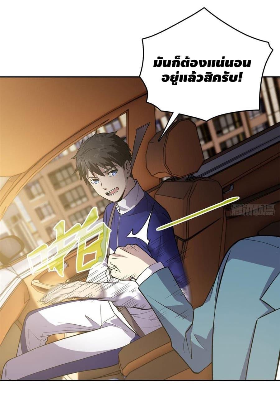 Manga-lc-com อ่านมังงะ อ่านการ์ตูน ออนไลน์ ฟรี Global Martial Arts ระบบจอมยุทธสุดโกงแห่งโลกคู่ขนาน ตอนที่ 1 2 3 4 5 6 7 8 9 10 11 12 13 14 ฟรี ไม่มีโฆษณา Manga-lc - อ่าน มังงะ อ่าน การ์ตูน ออนไลน์ อ่านมังงะ ฟรี