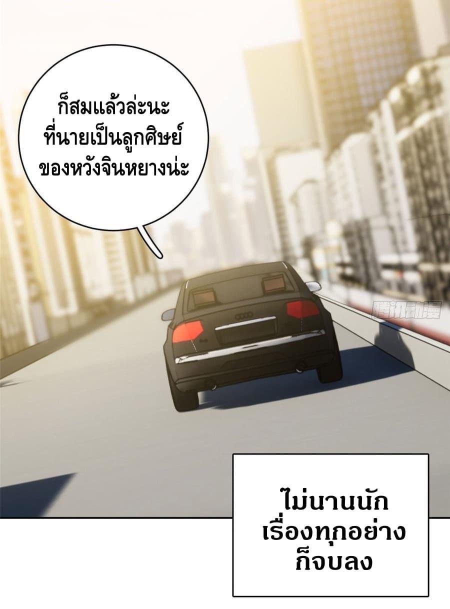 Manga-lc-com อ่านมังงะ อ่านการ์ตูน ออนไลน์ ฟรี Global Martial Arts ระบบจอมยุทธสุดโกงแห่งโลกคู่ขนาน ตอนที่ 1 2 3 4 5 6 7 8 9 10 11 12 13 14 ฟรี ไม่มีโฆษณา Manga-lc - อ่าน มังงะ อ่าน การ์ตูน ออนไลน์ อ่านมังงะ ฟรี