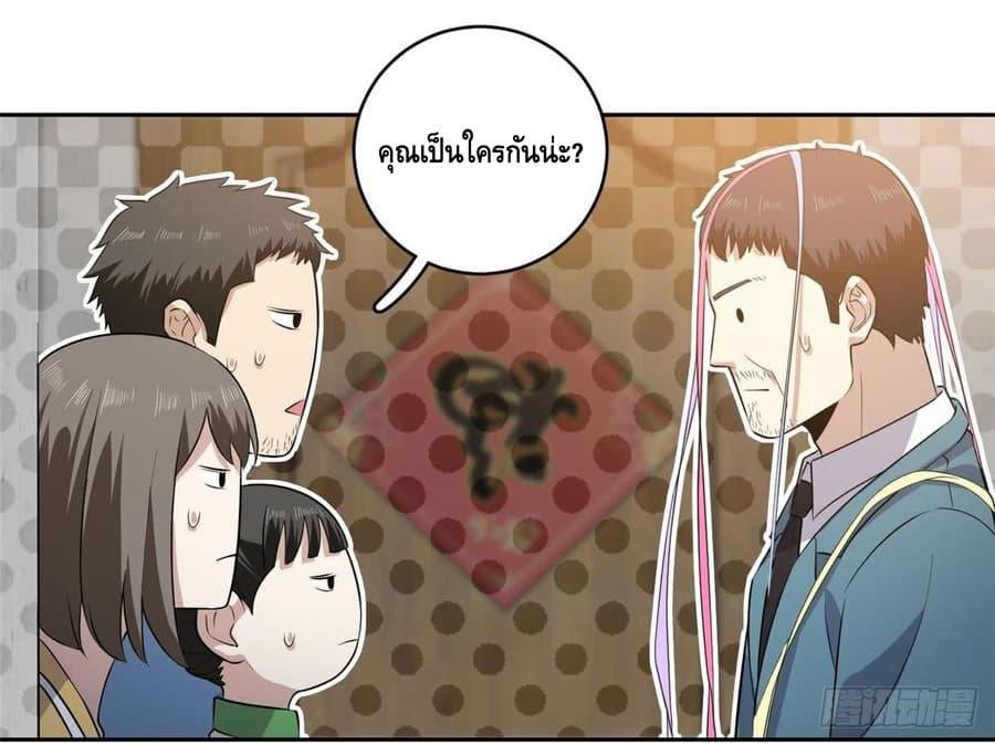 Manga-lc-com อ่านมังงะ อ่านการ์ตูน ออนไลน์ ฟรี Global Martial Arts ระบบจอมยุทธสุดโกงแห่งโลกคู่ขนาน ตอนที่ 1 2 3 4 5 6 7 8 9 10 11 12 13 14 ฟรี ไม่มีโฆษณา Manga-lc - อ่าน มังงะ อ่าน การ์ตูน ออนไลน์ อ่านมังงะ ฟรี