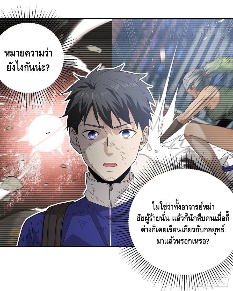 Manga-lc-com อ่านมังงะ อ่านการ์ตูน ออนไลน์ ฟรี Global Martial Arts ระบบจอมยุทธสุดโกงแห่งโลกคู่ขนาน ตอนที่ 1 2 3 4 5 6 7 8 9 10 11 12 13 14 ฟรี ไม่มีโฆษณา Manga-lc - อ่าน มังงะ อ่าน การ์ตูน ออนไลน์ อ่านมังงะ ฟรี