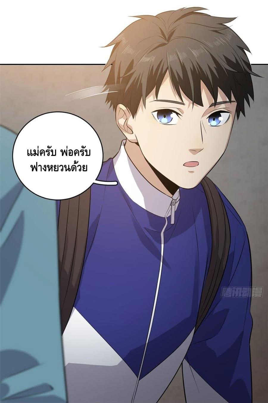Manga-lc-com อ่านมังงะ อ่านการ์ตูน ออนไลน์ ฟรี Global Martial Arts ระบบจอมยุทธสุดโกงแห่งโลกคู่ขนาน ตอนที่ 1 2 3 4 5 6 7 8 9 10 11 12 13 14 ฟรี ไม่มีโฆษณา Manga-lc - อ่าน มังงะ อ่าน การ์ตูน ออนไลน์ อ่านมังงะ ฟรี