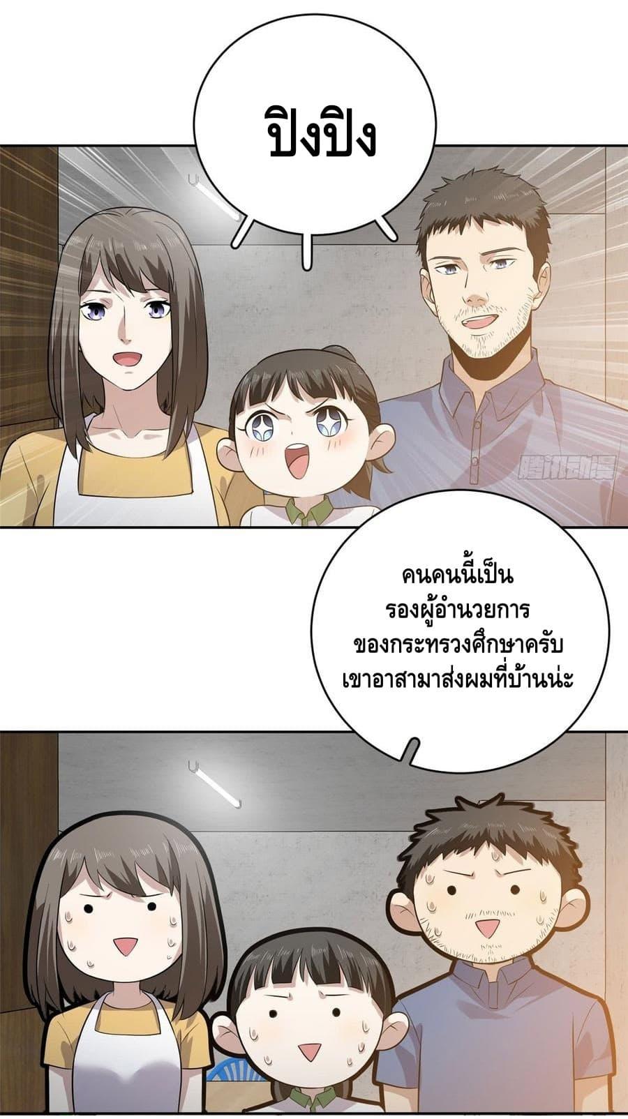 Manga-lc-com อ่านมังงะ อ่านการ์ตูน ออนไลน์ ฟรี Global Martial Arts ระบบจอมยุทธสุดโกงแห่งโลกคู่ขนาน ตอนที่ 1 2 3 4 5 6 7 8 9 10 11 12 13 14 ฟรี ไม่มีโฆษณา Manga-lc - อ่าน มังงะ อ่าน การ์ตูน ออนไลน์ อ่านมังงะ ฟรี