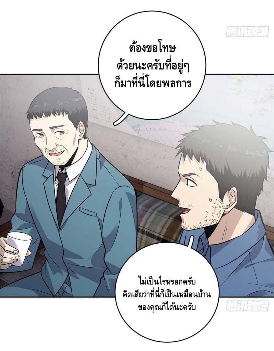 Manga-lc-com อ่านมังงะ อ่านการ์ตูน ออนไลน์ ฟรี Global Martial Arts ระบบจอมยุทธสุดโกงแห่งโลกคู่ขนาน ตอนที่ 1 2 3 4 5 6 7 8 9 10 11 12 13 14 ฟรี ไม่มีโฆษณา Manga-lc - อ่าน มังงะ อ่าน การ์ตูน ออนไลน์ อ่านมังงะ ฟรี