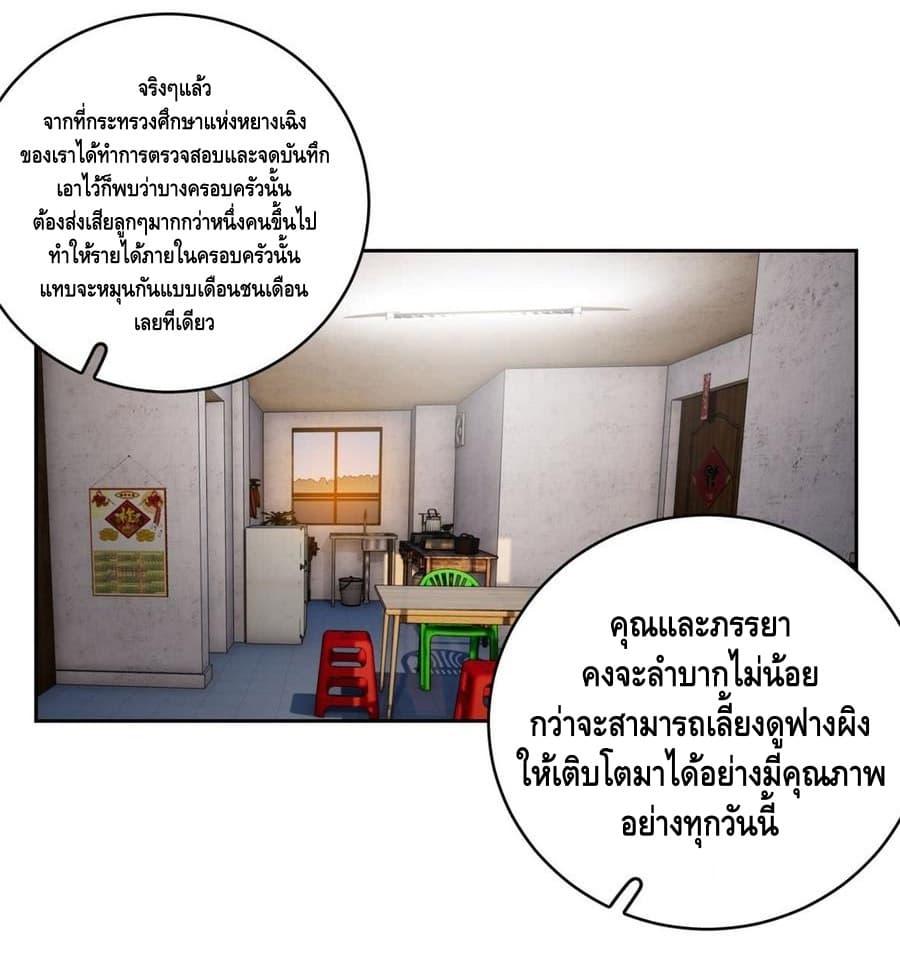 Manga-lc-com อ่านมังงะ อ่านการ์ตูน ออนไลน์ ฟรี Global Martial Arts ระบบจอมยุทธสุดโกงแห่งโลกคู่ขนาน ตอนที่ 1 2 3 4 5 6 7 8 9 10 11 12 13 14 ฟรี ไม่มีโฆษณา Manga-lc - อ่าน มังงะ อ่าน การ์ตูน ออนไลน์ อ่านมังงะ ฟรี