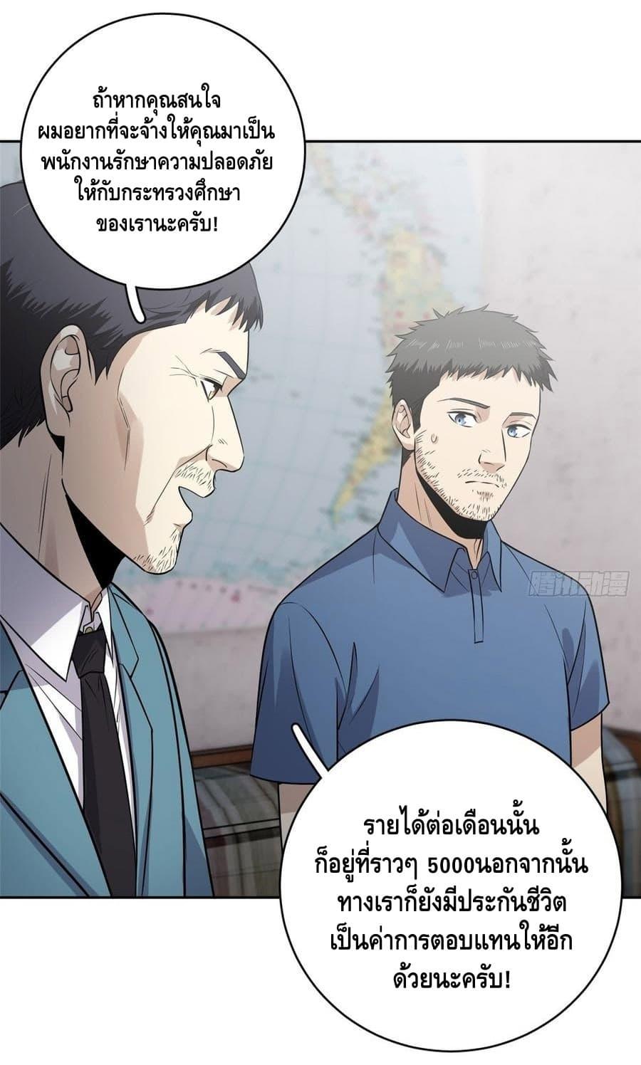 Manga-lc-com อ่านมังงะ อ่านการ์ตูน ออนไลน์ ฟรี Global Martial Arts ระบบจอมยุทธสุดโกงแห่งโลกคู่ขนาน ตอนที่ 1 2 3 4 5 6 7 8 9 10 11 12 13 14 ฟรี ไม่มีโฆษณา Manga-lc - อ่าน มังงะ อ่าน การ์ตูน ออนไลน์ อ่านมังงะ ฟรี