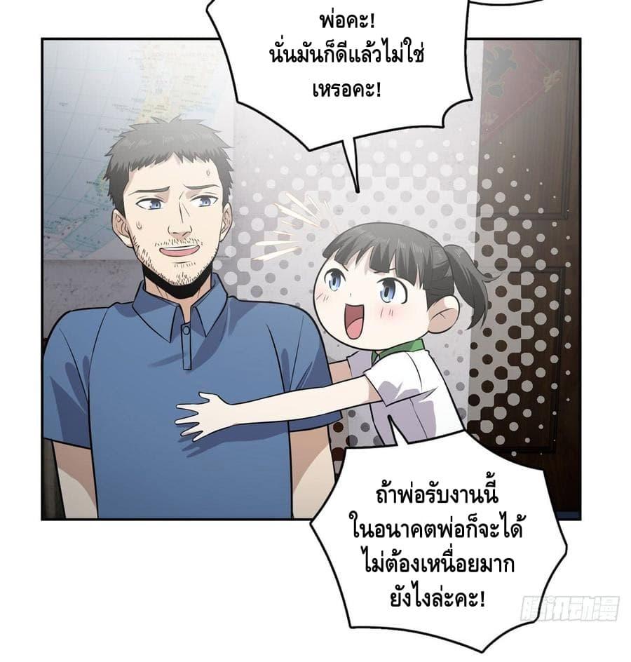 Manga-lc-com อ่านมังงะ อ่านการ์ตูน ออนไลน์ ฟรี Global Martial Arts ระบบจอมยุทธสุดโกงแห่งโลกคู่ขนาน ตอนที่ 1 2 3 4 5 6 7 8 9 10 11 12 13 14 ฟรี ไม่มีโฆษณา Manga-lc - อ่าน มังงะ อ่าน การ์ตูน ออนไลน์ อ่านมังงะ ฟรี
