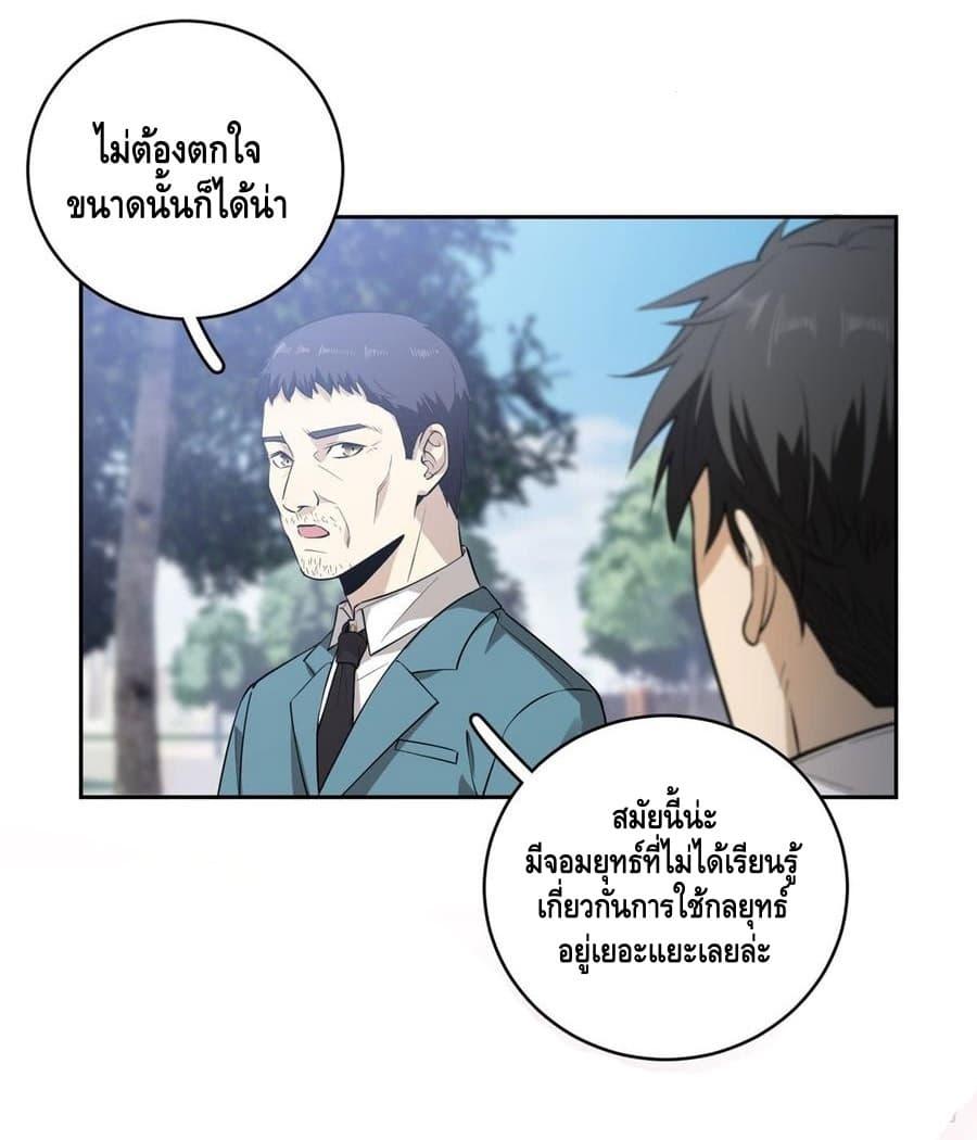Manga-lc-com อ่านมังงะ อ่านการ์ตูน ออนไลน์ ฟรี Global Martial Arts ระบบจอมยุทธสุดโกงแห่งโลกคู่ขนาน ตอนที่ 1 2 3 4 5 6 7 8 9 10 11 12 13 14 ฟรี ไม่มีโฆษณา Manga-lc - อ่าน มังงะ อ่าน การ์ตูน ออนไลน์ อ่านมังงะ ฟรี