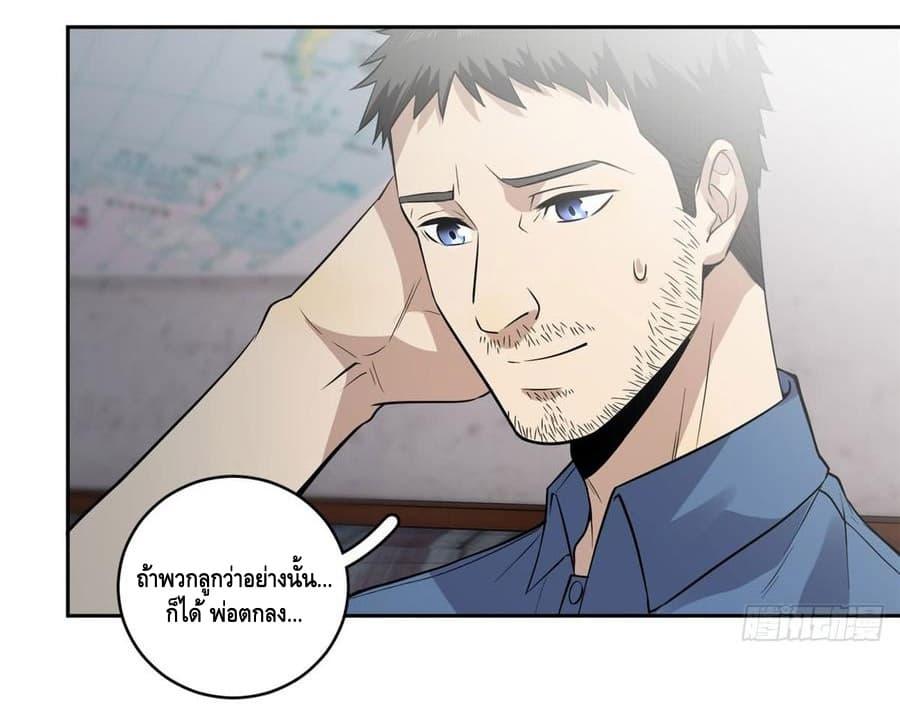 Manga-lc-com อ่านมังงะ อ่านการ์ตูน ออนไลน์ ฟรี Global Martial Arts ระบบจอมยุทธสุดโกงแห่งโลกคู่ขนาน ตอนที่ 1 2 3 4 5 6 7 8 9 10 11 12 13 14 ฟรี ไม่มีโฆษณา Manga-lc - อ่าน มังงะ อ่าน การ์ตูน ออนไลน์ อ่านมังงะ ฟรี