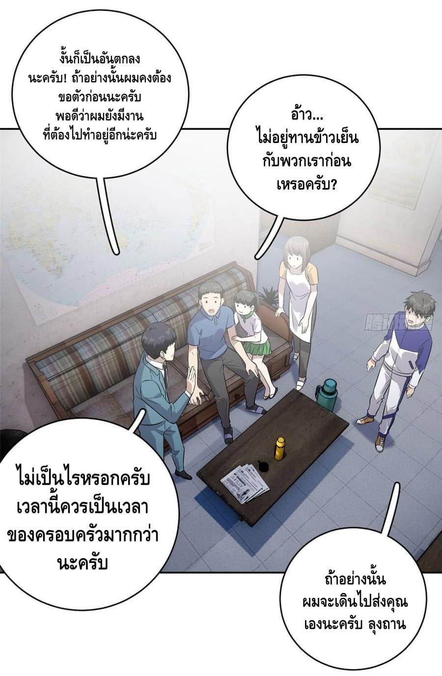 Manga-lc-com อ่านมังงะ อ่านการ์ตูน ออนไลน์ ฟรี Global Martial Arts ระบบจอมยุทธสุดโกงแห่งโลกคู่ขนาน ตอนที่ 1 2 3 4 5 6 7 8 9 10 11 12 13 14 ฟรี ไม่มีโฆษณา Manga-lc - อ่าน มังงะ อ่าน การ์ตูน ออนไลน์ อ่านมังงะ ฟรี