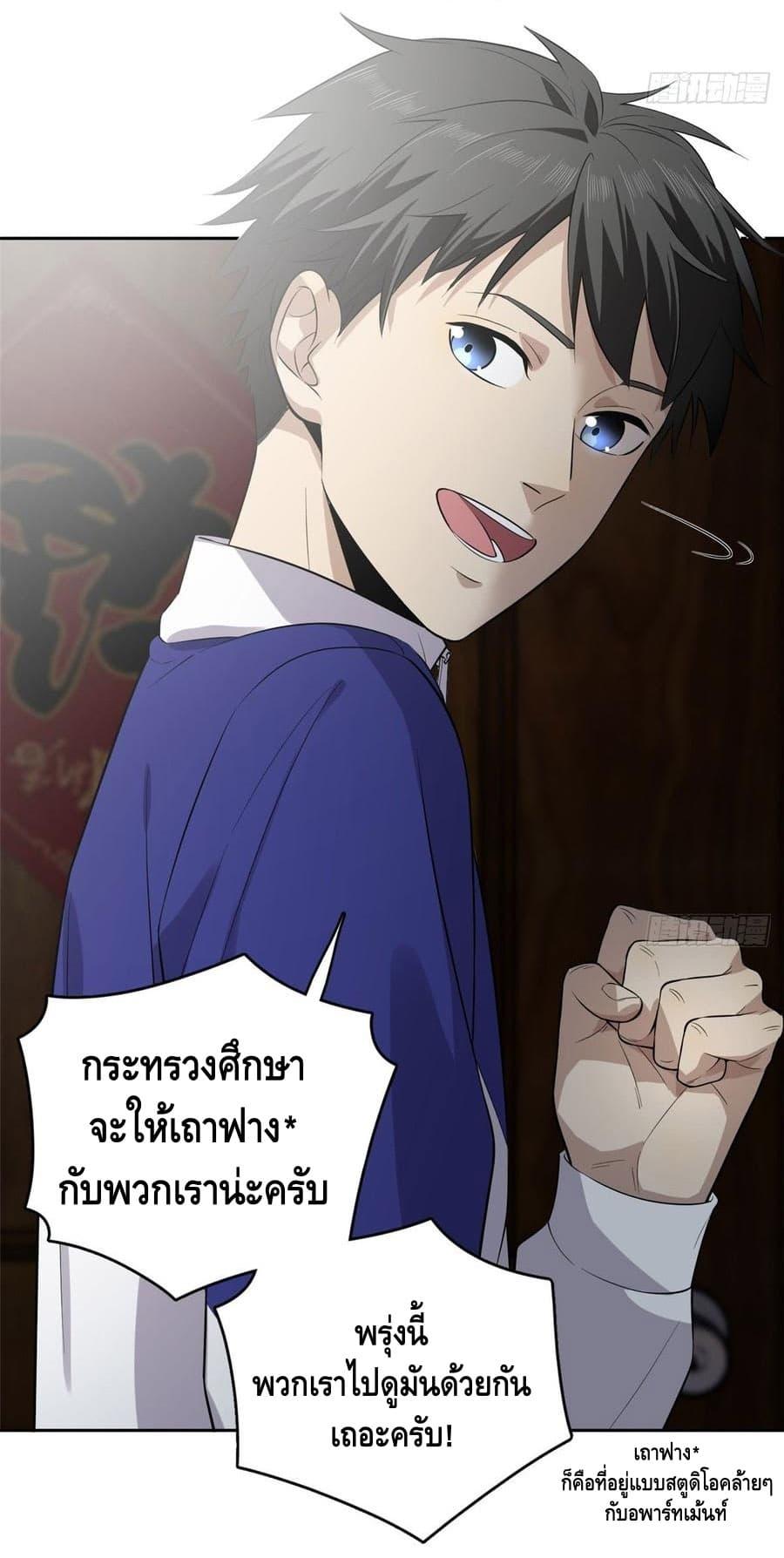 Manga-lc-com อ่านมังงะ อ่านการ์ตูน ออนไลน์ ฟรี Global Martial Arts ระบบจอมยุทธสุดโกงแห่งโลกคู่ขนาน ตอนที่ 1 2 3 4 5 6 7 8 9 10 11 12 13 14 ฟรี ไม่มีโฆษณา Manga-lc - อ่าน มังงะ อ่าน การ์ตูน ออนไลน์ อ่านมังงะ ฟรี