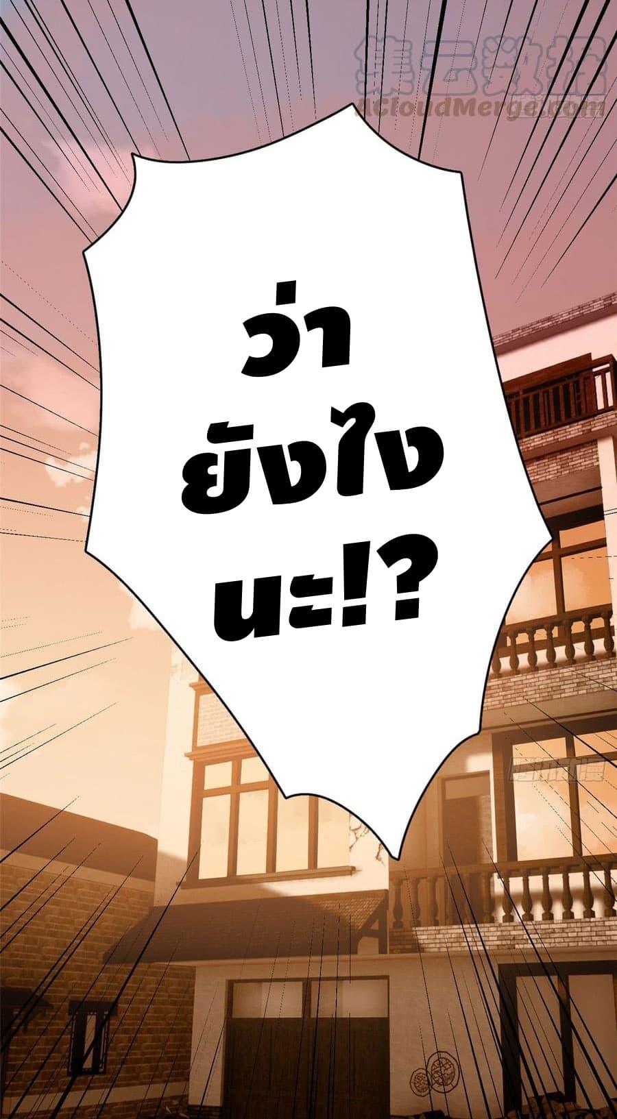 Manga-lc-com อ่านมังงะ อ่านการ์ตูน ออนไลน์ ฟรี Global Martial Arts ระบบจอมยุทธสุดโกงแห่งโลกคู่ขนาน ตอนที่ 1 2 3 4 5 6 7 8 9 10 11 12 13 14 ฟรี ไม่มีโฆษณา Manga-lc - อ่าน มังงะ อ่าน การ์ตูน ออนไลน์ อ่านมังงะ ฟรี
