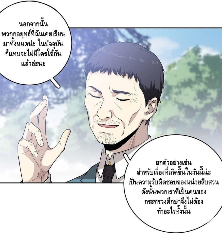 Manga-lc-com อ่านมังงะ อ่านการ์ตูน ออนไลน์ ฟรี Global Martial Arts ระบบจอมยุทธสุดโกงแห่งโลกคู่ขนาน ตอนที่ 1 2 3 4 5 6 7 8 9 10 11 12 13 14 ฟรี ไม่มีโฆษณา Manga-lc - อ่าน มังงะ อ่าน การ์ตูน ออนไลน์ อ่านมังงะ ฟรี
