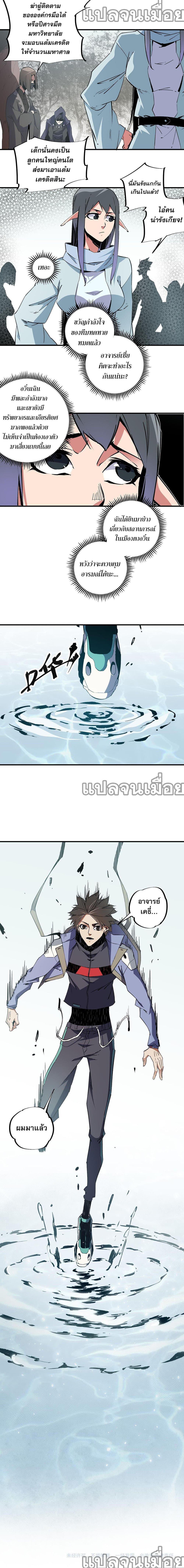 Manga-lc-com อ่านมังงะ อ่านการ์ตูน ออนไลน์ ฟรี Job Changing for the Entire Population The Jobless Me Will Terminate the Gods ตอนที่ 1 2 3 4 5 6 7 8 9 10 11 12 13 14 ฟรี ไม่มีโฆษณา Manga-lc - อ่าน มังงะ อ่าน การ์ตูน ออนไลน์ อ่านมังงะ ฟรี