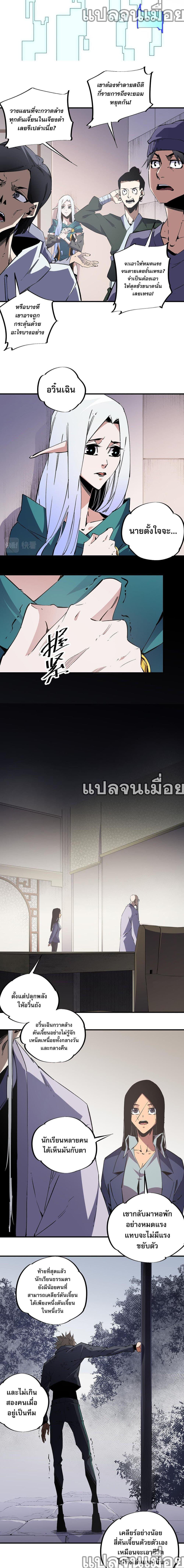 Manga-lc-com อ่านมังงะ อ่านการ์ตูน ออนไลน์ ฟรี Job Changing for the Entire Population The Jobless Me Will Terminate the Gods ตอนที่ 1 2 3 4 5 6 7 8 9 10 11 12 13 14 ฟรี ไม่มีโฆษณา Manga-lc - อ่าน มังงะ อ่าน การ์ตูน ออนไลน์ อ่านมังงะ ฟรี