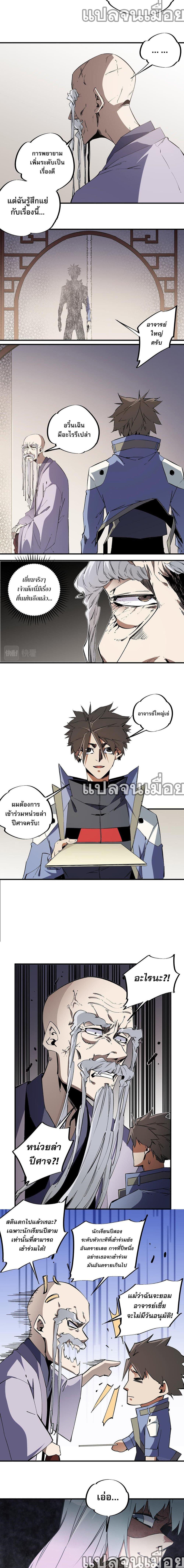 Manga-lc-com อ่านมังงะ อ่านการ์ตูน ออนไลน์ ฟรี Job Changing for the Entire Population The Jobless Me Will Terminate the Gods ตอนที่ 1 2 3 4 5 6 7 8 9 10 11 12 13 14 ฟรี ไม่มีโฆษณา Manga-lc - อ่าน มังงะ อ่าน การ์ตูน ออนไลน์ อ่านมังงะ ฟรี