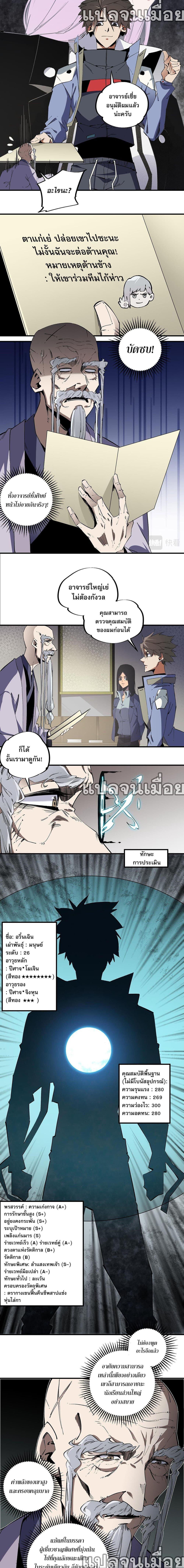 Manga-lc-com อ่านมังงะ อ่านการ์ตูน ออนไลน์ ฟรี Job Changing for the Entire Population The Jobless Me Will Terminate the Gods ตอนที่ 1 2 3 4 5 6 7 8 9 10 11 12 13 14 ฟรี ไม่มีโฆษณา Manga-lc - อ่าน มังงะ อ่าน การ์ตูน ออนไลน์ อ่านมังงะ ฟรี