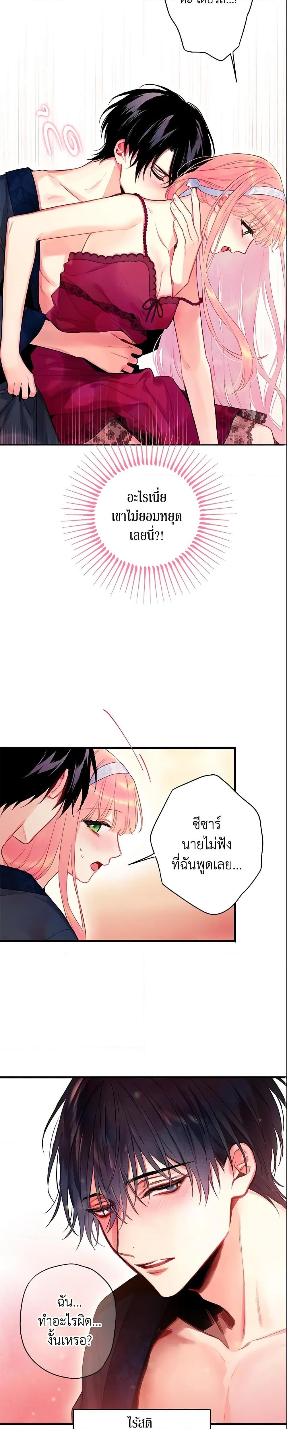 Manga-lc-com อ่านมังงะ อ่านการ์ตูน ออนไลน์ ฟรี Survive as the Hero’s Wife ตอนที่ 1 2 3 4 5 6 7 8 9 10 11 12 13 14 ฟรี ไม่มีโฆษณา Manga-lc - อ่าน มังงะ อ่าน การ์ตูน ออนไลน์ อ่านมังงะ ฟรี