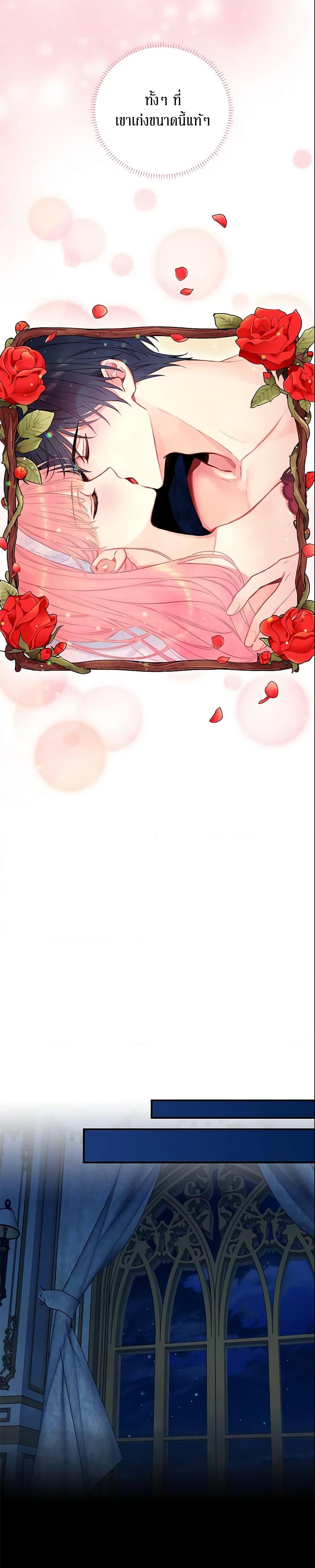 Manga-lc-com อ่านมังงะ อ่านการ์ตูน ออนไลน์ ฟรี Survive as the Hero’s Wife ตอนที่ 1 2 3 4 5 6 7 8 9 10 11 12 13 14 ฟรี ไม่มีโฆษณา Manga-lc - อ่าน มังงะ อ่าน การ์ตูน ออนไลน์ อ่านมังงะ ฟรี