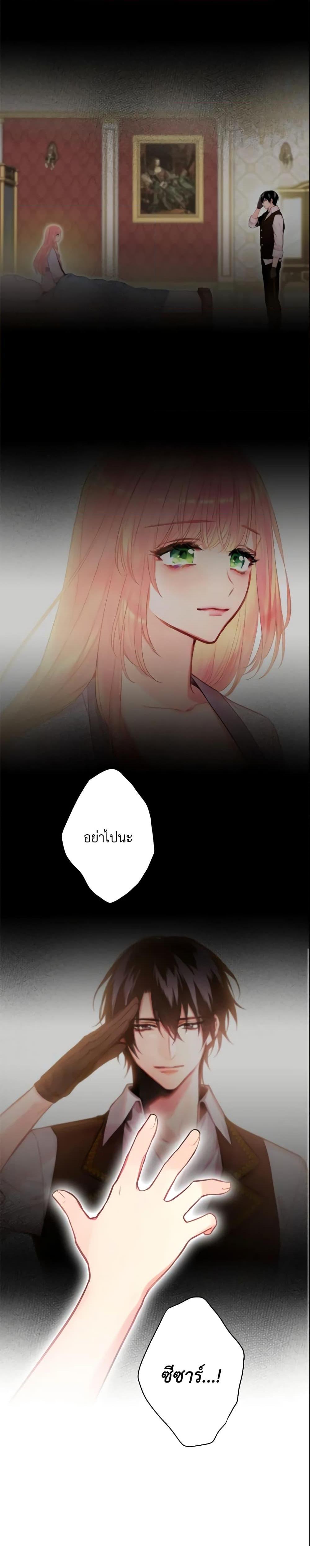 Manga-lc-com อ่านมังงะ อ่านการ์ตูน ออนไลน์ ฟรี Survive as the Hero’s Wife ตอนที่ 1 2 3 4 5 6 7 8 9 10 11 12 13 14 ฟรี ไม่มีโฆษณา Manga-lc - อ่าน มังงะ อ่าน การ์ตูน ออนไลน์ อ่านมังงะ ฟรี