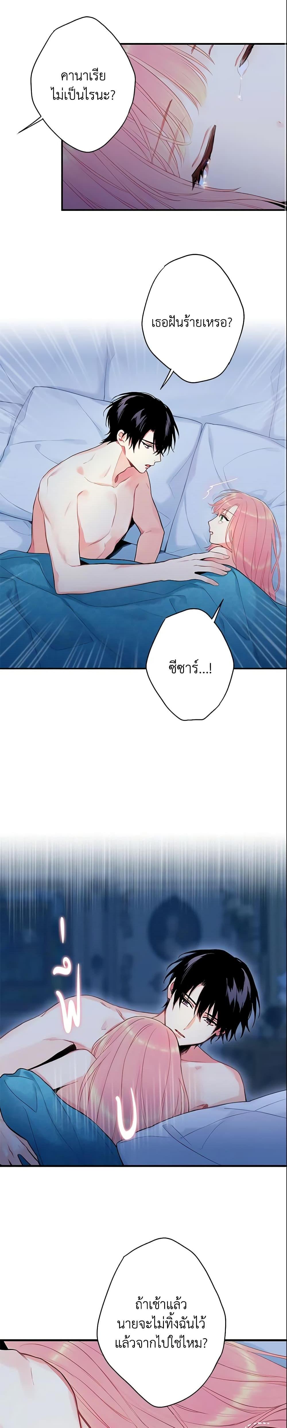 Manga-lc-com อ่านมังงะ อ่านการ์ตูน ออนไลน์ ฟรี Survive as the Hero’s Wife ตอนที่ 1 2 3 4 5 6 7 8 9 10 11 12 13 14 ฟรี ไม่มีโฆษณา Manga-lc - อ่าน มังงะ อ่าน การ์ตูน ออนไลน์ อ่านมังงะ ฟรี