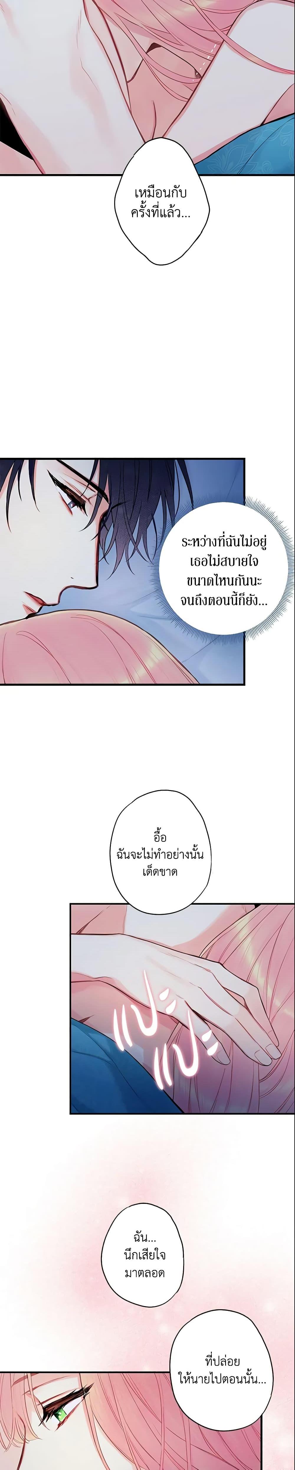 Manga-lc-com อ่านมังงะ อ่านการ์ตูน ออนไลน์ ฟรี Survive as the Hero’s Wife ตอนที่ 1 2 3 4 5 6 7 8 9 10 11 12 13 14 ฟรี ไม่มีโฆษณา Manga-lc - อ่าน มังงะ อ่าน การ์ตูน ออนไลน์ อ่านมังงะ ฟรี