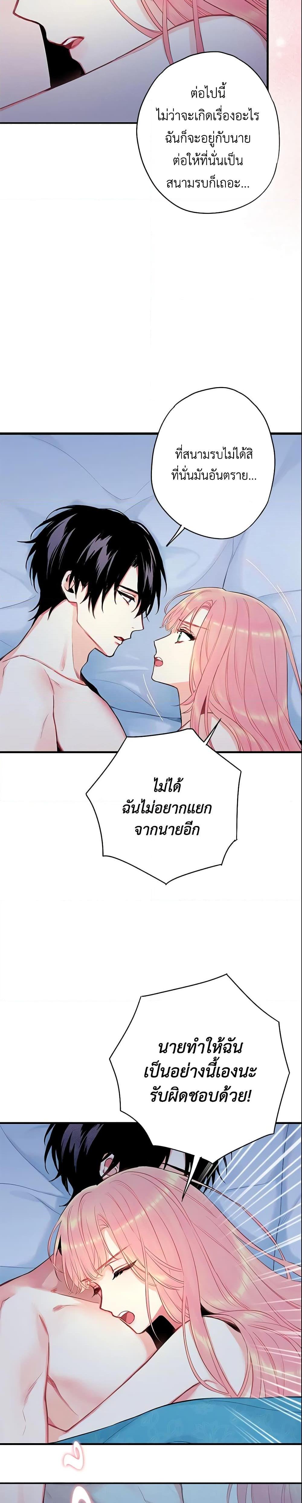 Manga-lc-com อ่านมังงะ อ่านการ์ตูน ออนไลน์ ฟรี Survive as the Hero’s Wife ตอนที่ 1 2 3 4 5 6 7 8 9 10 11 12 13 14 ฟรี ไม่มีโฆษณา Manga-lc - อ่าน มังงะ อ่าน การ์ตูน ออนไลน์ อ่านมังงะ ฟรี