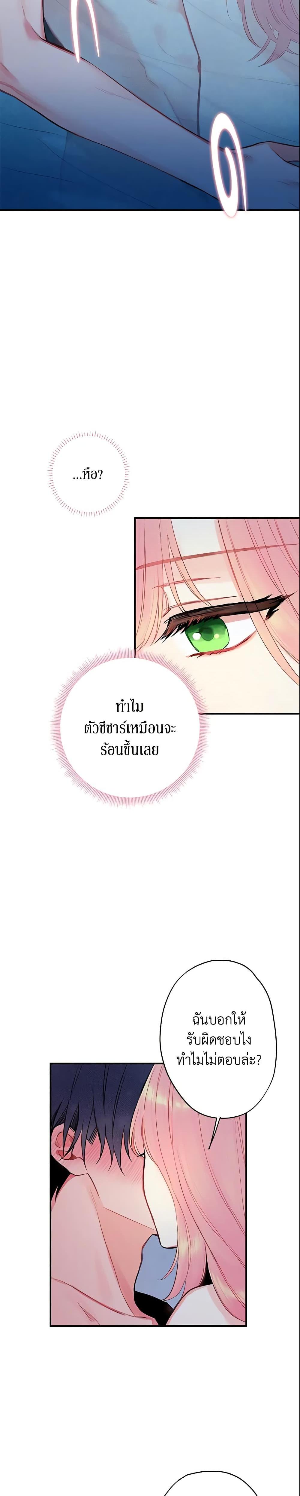 Manga-lc-com อ่านมังงะ อ่านการ์ตูน ออนไลน์ ฟรี Survive as the Hero’s Wife ตอนที่ 1 2 3 4 5 6 7 8 9 10 11 12 13 14 ฟรี ไม่มีโฆษณา Manga-lc - อ่าน มังงะ อ่าน การ์ตูน ออนไลน์ อ่านมังงะ ฟรี