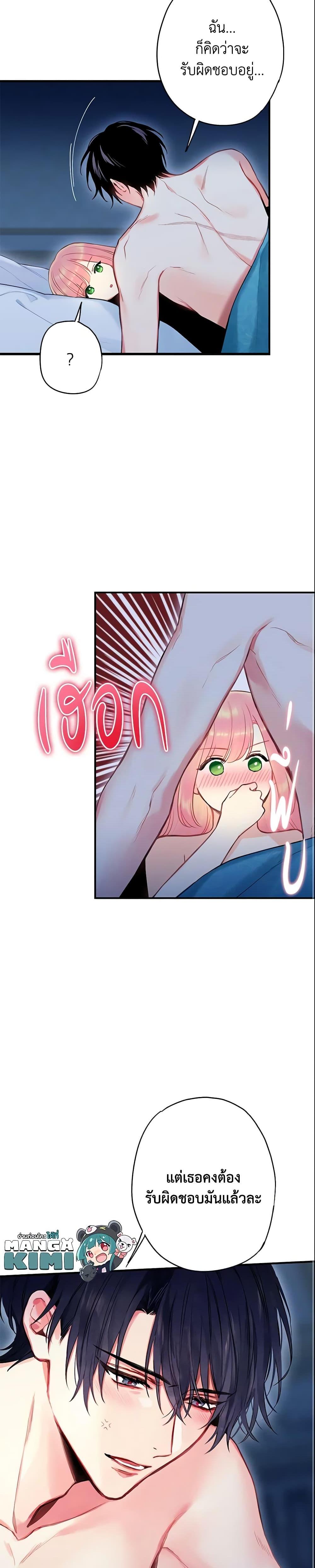 Manga-lc-com อ่านมังงะ อ่านการ์ตูน ออนไลน์ ฟรี Survive as the Hero’s Wife ตอนที่ 1 2 3 4 5 6 7 8 9 10 11 12 13 14 ฟรี ไม่มีโฆษณา Manga-lc - อ่าน มังงะ อ่าน การ์ตูน ออนไลน์ อ่านมังงะ ฟรี