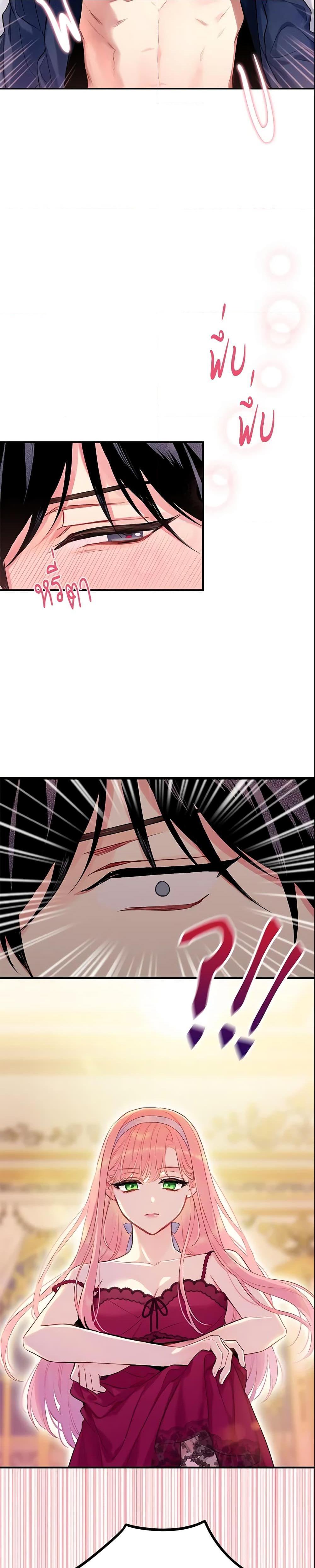 Manga-lc-com อ่านมังงะ อ่านการ์ตูน ออนไลน์ ฟรี Survive as the Hero’s Wife ตอนที่ 1 2 3 4 5 6 7 8 9 10 11 12 13 14 ฟรี ไม่มีโฆษณา Manga-lc - อ่าน มังงะ อ่าน การ์ตูน ออนไลน์ อ่านมังงะ ฟรี