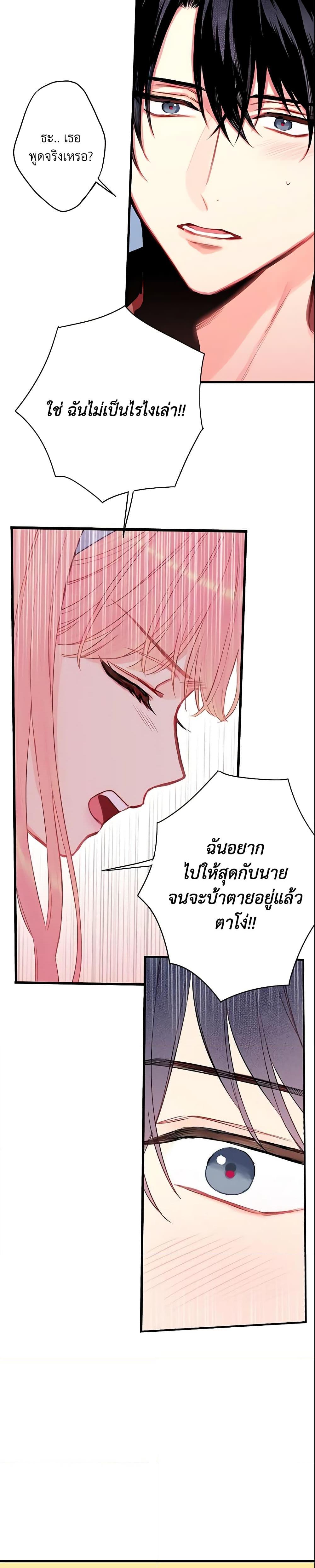 Manga-lc-com อ่านมังงะ อ่านการ์ตูน ออนไลน์ ฟรี Survive as the Hero’s Wife ตอนที่ 1 2 3 4 5 6 7 8 9 10 11 12 13 14 ฟรี ไม่มีโฆษณา Manga-lc - อ่าน มังงะ อ่าน การ์ตูน ออนไลน์ อ่านมังงะ ฟรี