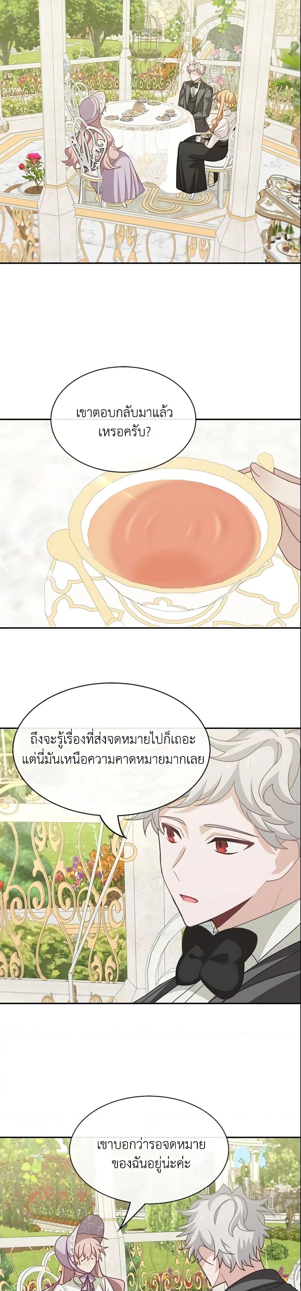 Manga-lc-com อ่านมังงะ อ่านการ์ตูน ออนไลน์ ฟรี The Male Lead is Mine ตอนที่ 1 2 3 4 5 6 7 8 9 10 11 12 13 14 ฟรี ไม่มีโฆษณา Manga-lc - อ่าน มังงะ อ่าน การ์ตูน ออนไลน์ อ่านมังงะ ฟรี