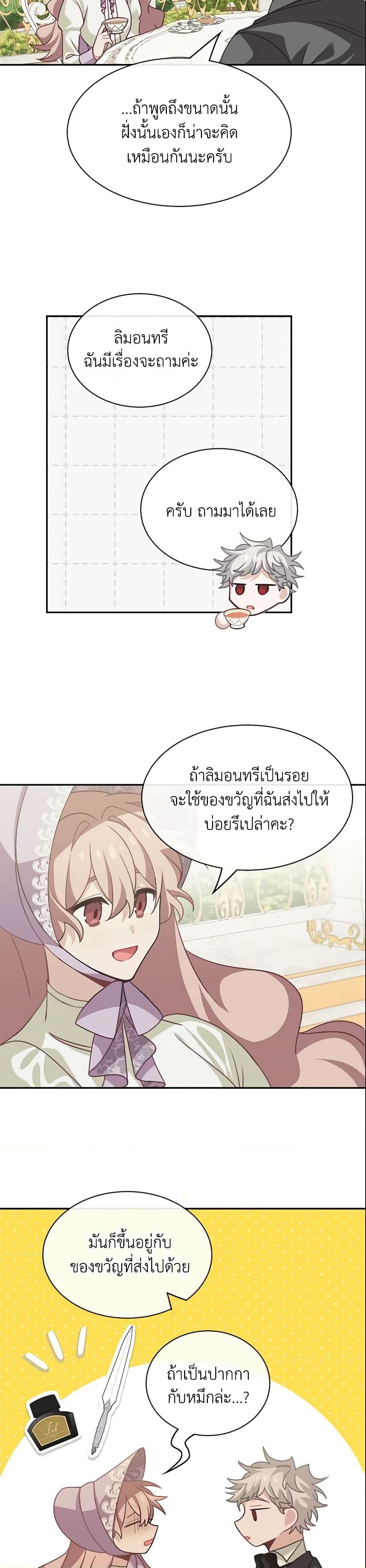 Manga-lc-com อ่านมังงะ อ่านการ์ตูน ออนไลน์ ฟรี The Male Lead is Mine ตอนที่ 1 2 3 4 5 6 7 8 9 10 11 12 13 14 ฟรี ไม่มีโฆษณา Manga-lc - อ่าน มังงะ อ่าน การ์ตูน ออนไลน์ อ่านมังงะ ฟรี