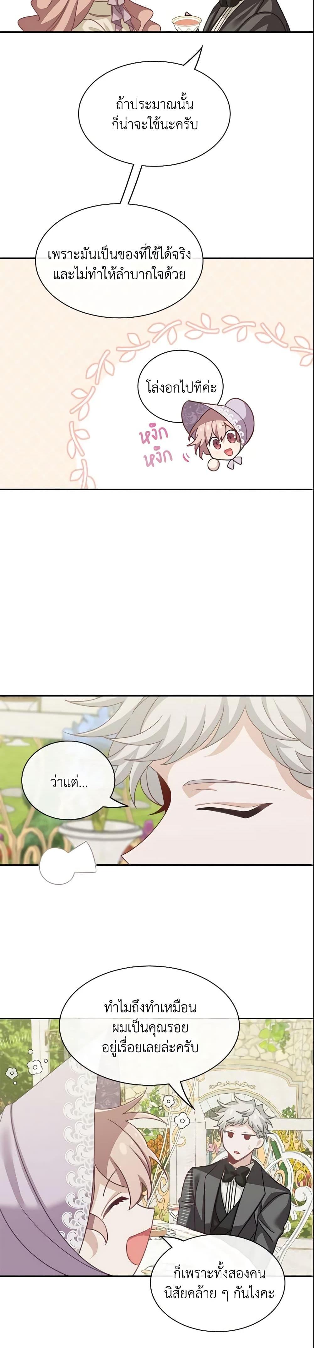 Manga-lc-com อ่านมังงะ อ่านการ์ตูน ออนไลน์ ฟรี The Male Lead is Mine ตอนที่ 1 2 3 4 5 6 7 8 9 10 11 12 13 14 ฟรี ไม่มีโฆษณา Manga-lc - อ่าน มังงะ อ่าน การ์ตูน ออนไลน์ อ่านมังงะ ฟรี