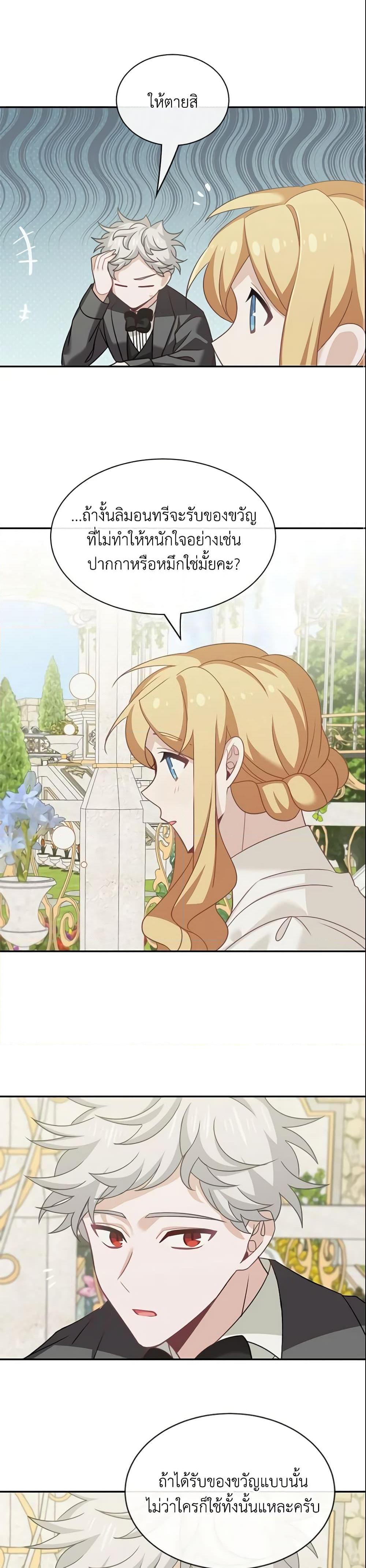 Manga-lc-com อ่านมังงะ อ่านการ์ตูน ออนไลน์ ฟรี The Male Lead is Mine ตอนที่ 1 2 3 4 5 6 7 8 9 10 11 12 13 14 ฟรี ไม่มีโฆษณา Manga-lc - อ่าน มังงะ อ่าน การ์ตูน ออนไลน์ อ่านมังงะ ฟรี