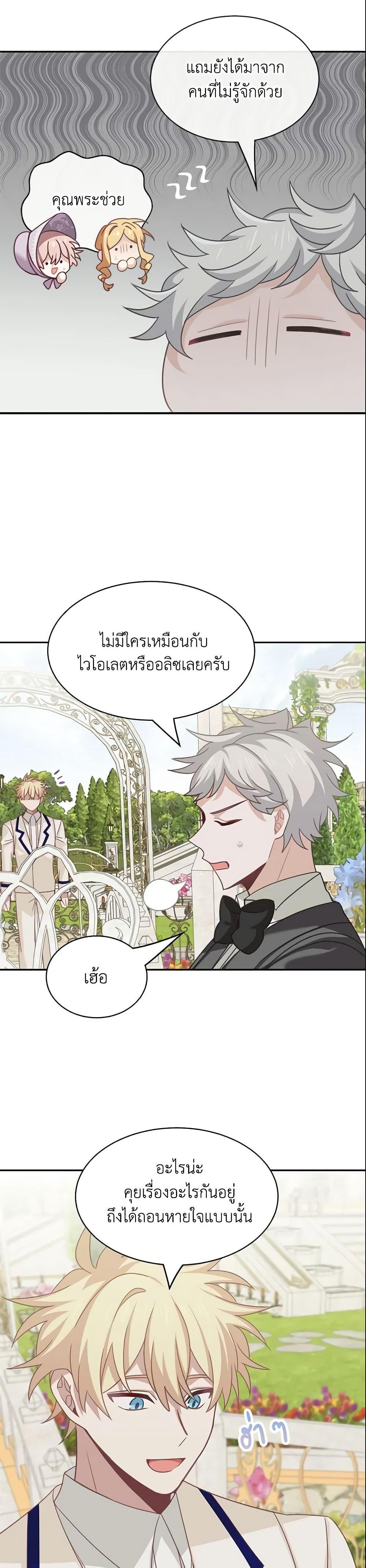 Manga-lc-com อ่านมังงะ อ่านการ์ตูน ออนไลน์ ฟรี The Male Lead is Mine ตอนที่ 1 2 3 4 5 6 7 8 9 10 11 12 13 14 ฟรี ไม่มีโฆษณา Manga-lc - อ่าน มังงะ อ่าน การ์ตูน ออนไลน์ อ่านมังงะ ฟรี